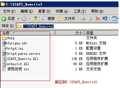 win2003+IIS6.0伪静态组件ISAPI_Rewrite2下载和使用方法