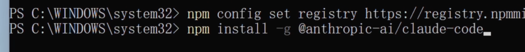 2026年学AI普通人先从ClaudeCode开始附国内安装保姆级教程_19.jpg 2026年学AI普通人先从ClaudeCode开始附国内安装保姆级教程_19.jpg