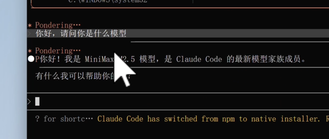 2026年学AI普通人先从ClaudeCode开始附国内安装保姆级教程_30.jpg 2026年学AI普通人先从ClaudeCode开始附国内安装保姆级教程_30.jpg