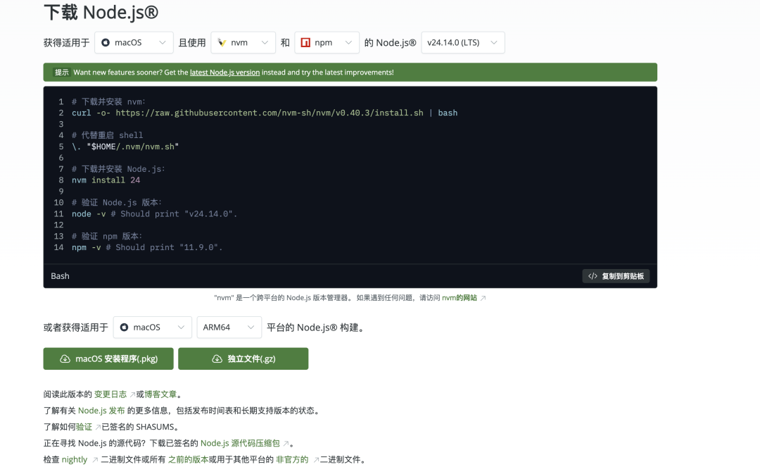 2026年学AI普通人先从ClaudeCode开始附国内安装保姆级教程_32.jpg 2026年学AI普通人先从ClaudeCode开始附国内安装保姆级教程_32.jpg