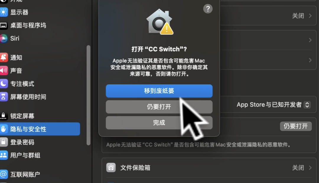2026年学AI普通人先从ClaudeCode开始附国内安装保姆级教程_45.jpg 2026年学AI普通人先从ClaudeCode开始附国内安装保姆级教程_45.jpg