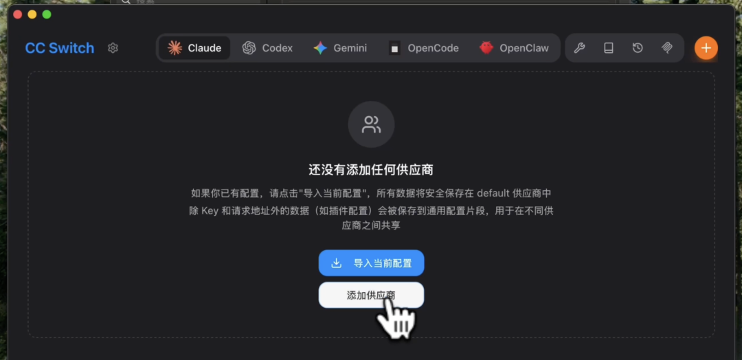 2026年学AI普通人先从ClaudeCode开始附国内安装保姆级教程_46.jpg 2026年学AI普通人先从ClaudeCode开始附国内安装保姆级教程_46.jpg