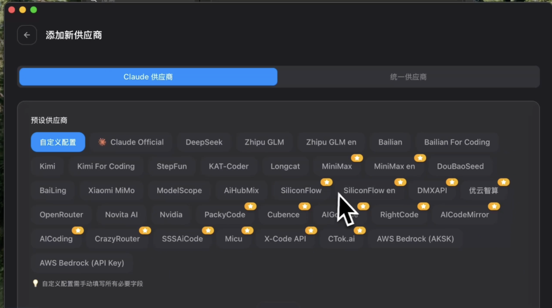 2026年学AI普通人先从ClaudeCode开始附国内安装保姆级教程_47.jpg 2026年学AI普通人先从ClaudeCode开始附国内安装保姆级教程_47.jpg