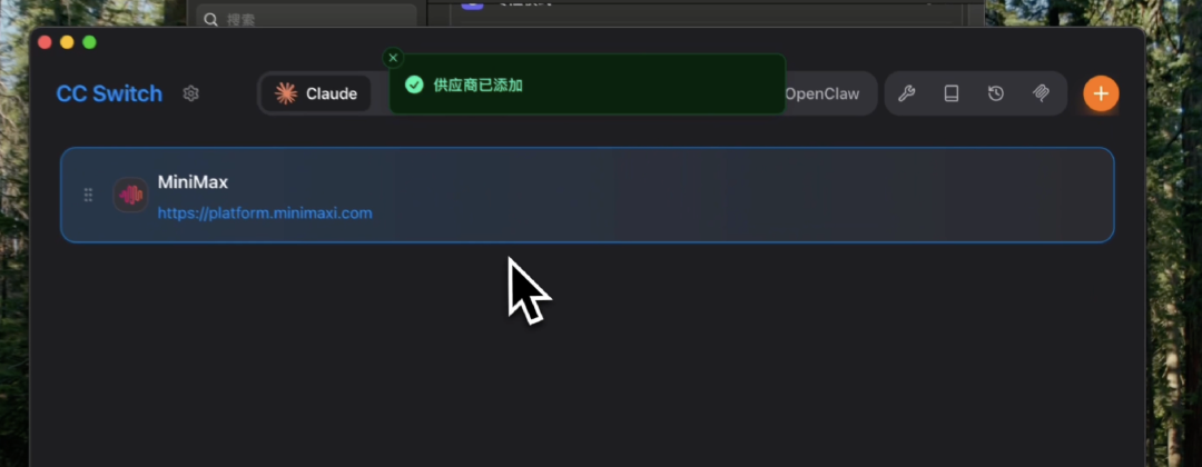 2026年学AI普通人先从ClaudeCode开始附国内安装保姆级教程_49.jpg 2026年学AI普通人先从ClaudeCode开始附国内安装保姆级教程_49.jpg