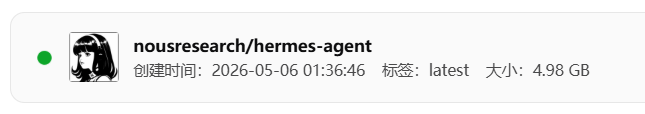 从"养虾"到"养马"：docker下安装Hermes Agent并配置个人微信消息