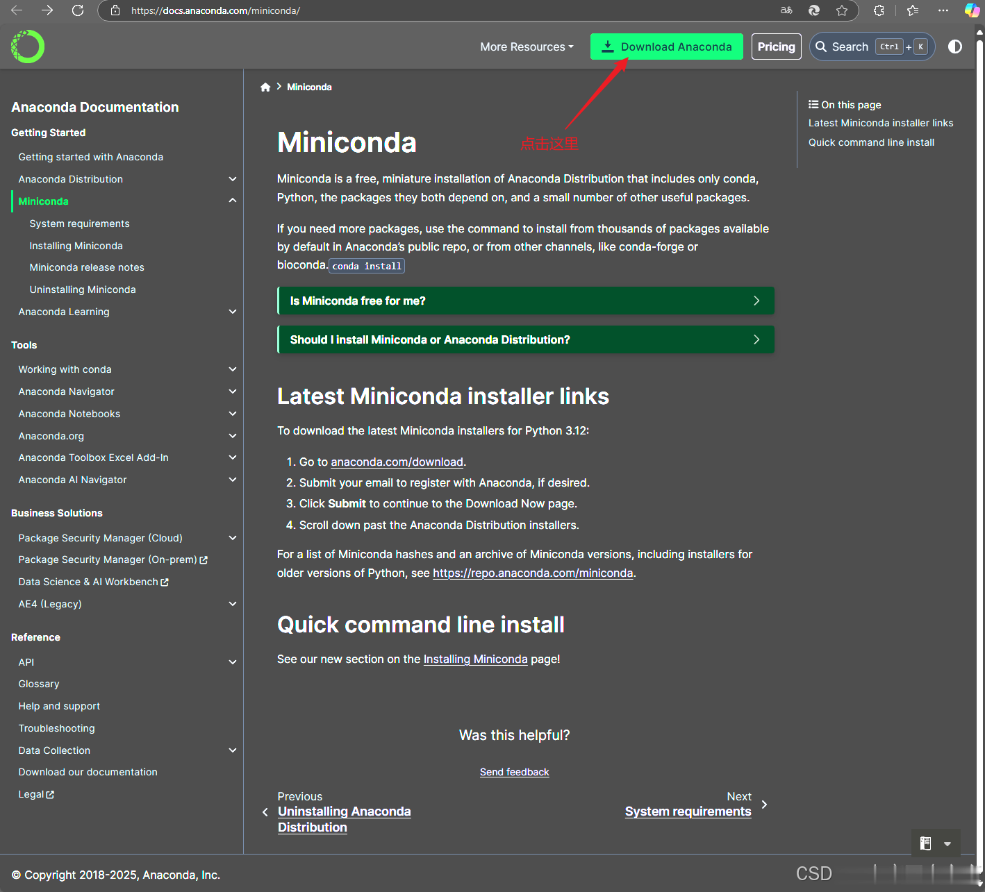 Windows 11 Miniconda安装