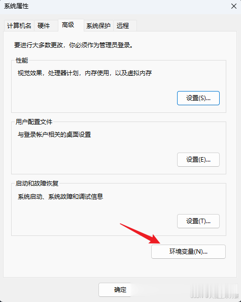 添加路径确认