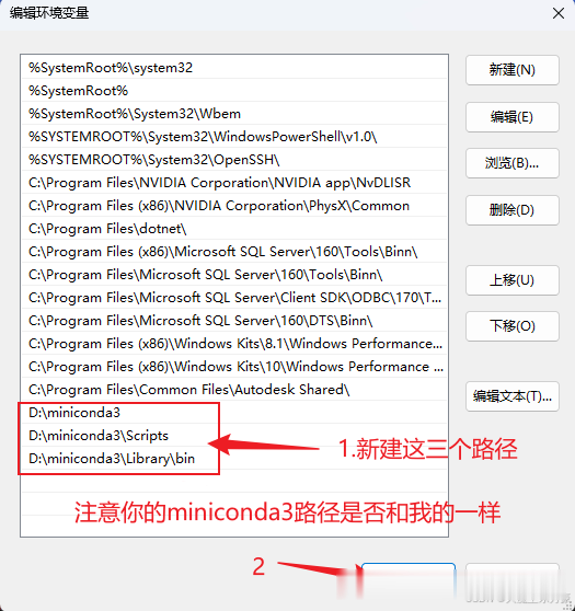 环境变量配置完成