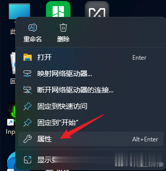 环境变量按钮