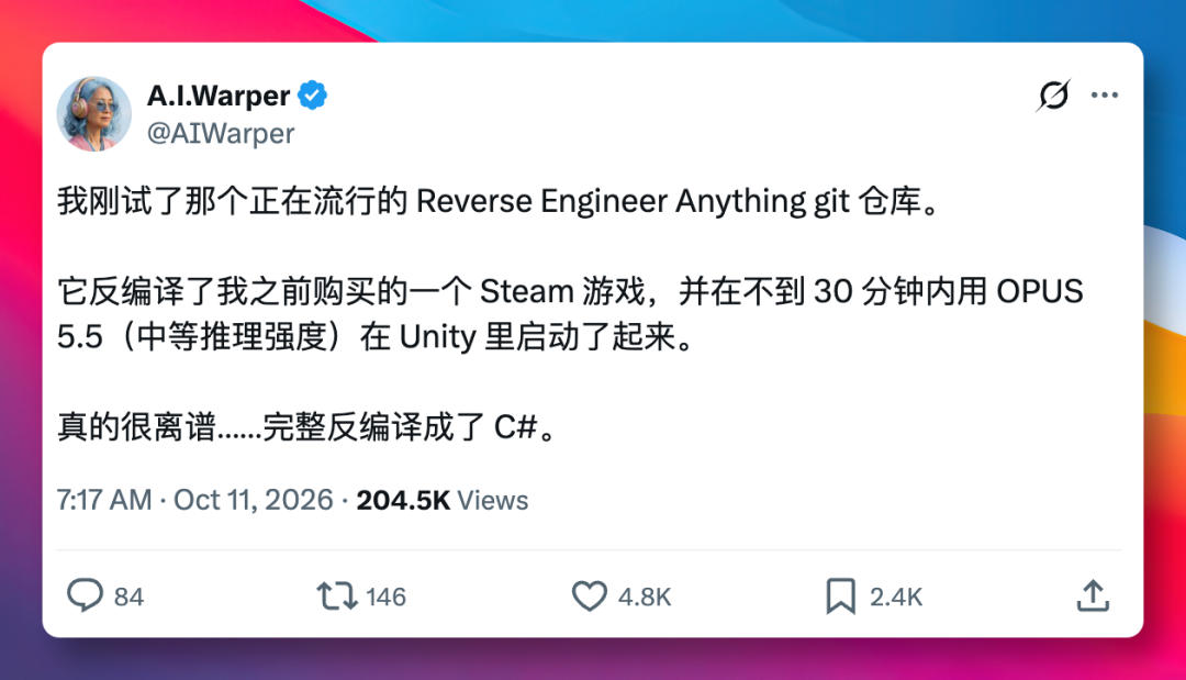 REA GitHub 项目地址二维码